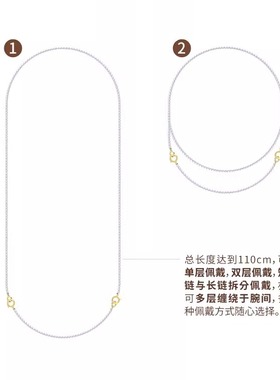 述谜首发新品转运系列天然珍珠项链女原创长毛衣链手链节日礼物