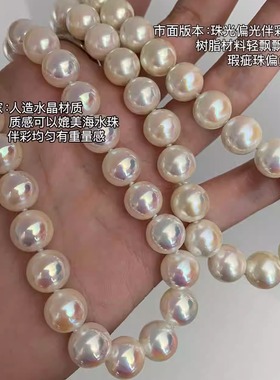 2024新款施家极光镜面珍珠项链人造仿马贝粉光天女级锁骨链akoya