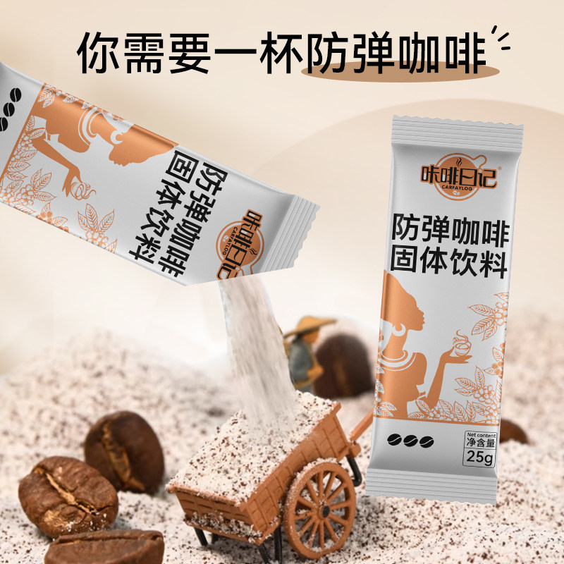 999红糖姜茶调理痛经送女友大姨妈宫寒补气养血生姜祛寒暖祛湿