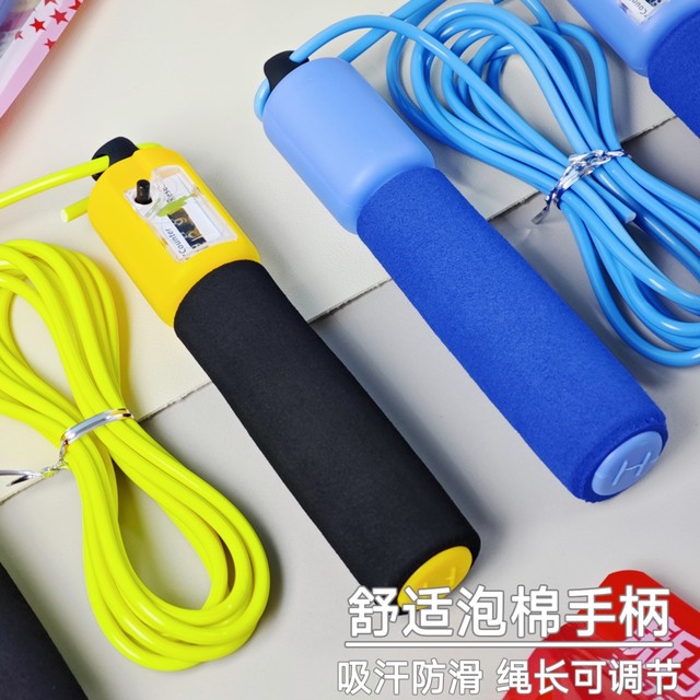 High school entrance examination special mechanical counting skipping rope for children and adults sports fitness and sporting goods sponge racing skipping rope plastic