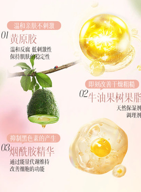 新款推荐雅琪诺心形香氛护手霜 滋润保湿秋冬清爽不油腻嫩肤便携