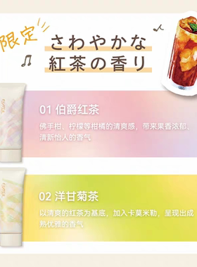 excel防晒霜2026年限定新款