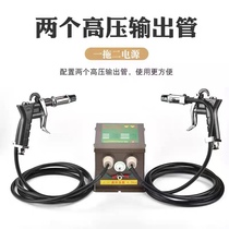 Slade SL-004 in addition to electrostatic ion wind gun fast electrostatic dust removal wind shooter held ion wind gun