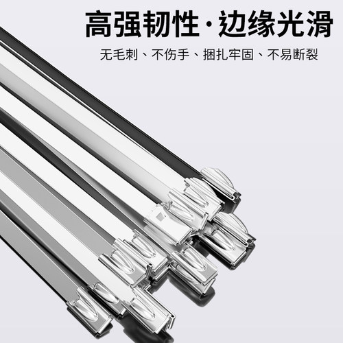 不锈钢扎带自锁316材质金属扎带电缆桥架绑带铁扎丝拉紧器10/12 - 图3