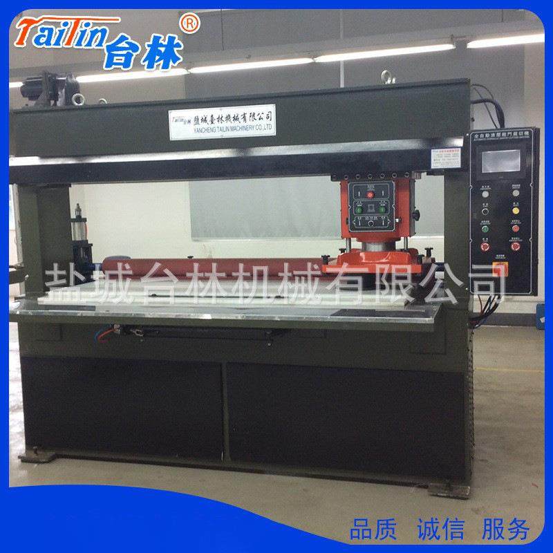 供应裁断机液压龙门移动式裁断机下料机鞋帮鞋垫裁断机下料,淘宝优惠券,粉丝福利购,淘宝优惠卷