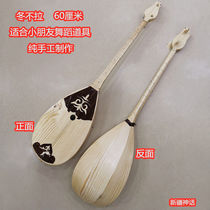 Xinjiang Ethnic Instruments Kazakhs Winter Inra Dance Performance Props Pure Handmade Restaurant Hotel Decoration