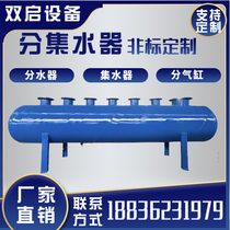 Water catchment sub-cylinder Sub-cylinder Sub-cylinder Divider Piping Water Circulation Pressure Certificate of Water Cycle Pressure Certificate