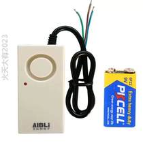 Monarch Kiss off power outage alarm trip missing electric 220v380v three-phase farm machine room Power deficiency reported