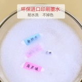 Водонепроницаемая именная наклейка для школьников для детского сада, с вышивкой