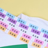 Водонепроницаемая именная наклейка для школьников для детского сада, с вышивкой