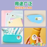 Именная наклейка для детского сада, детская водонепроницаемая клейкая фотография, делается под заказ