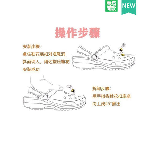 适配Crocs/Cross配件洞洞鞋配饰鞋花鞋扣装饰扣 可爱透明果冻小熊 - 图3