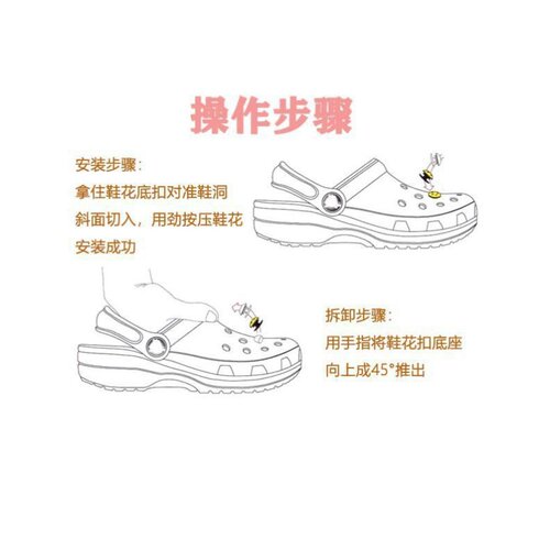 适配Crocs/Cross配件洞洞鞋配饰鞋花鞋扣装饰扣 英文数字字母组合 - 图3