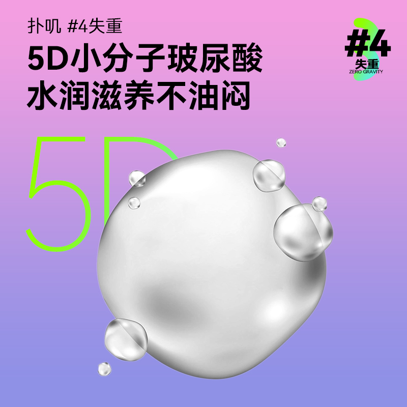 SPLASH扑叽#4失重les女同拉拉手指套6支装香氛S码浮点情趣专用 - 图2