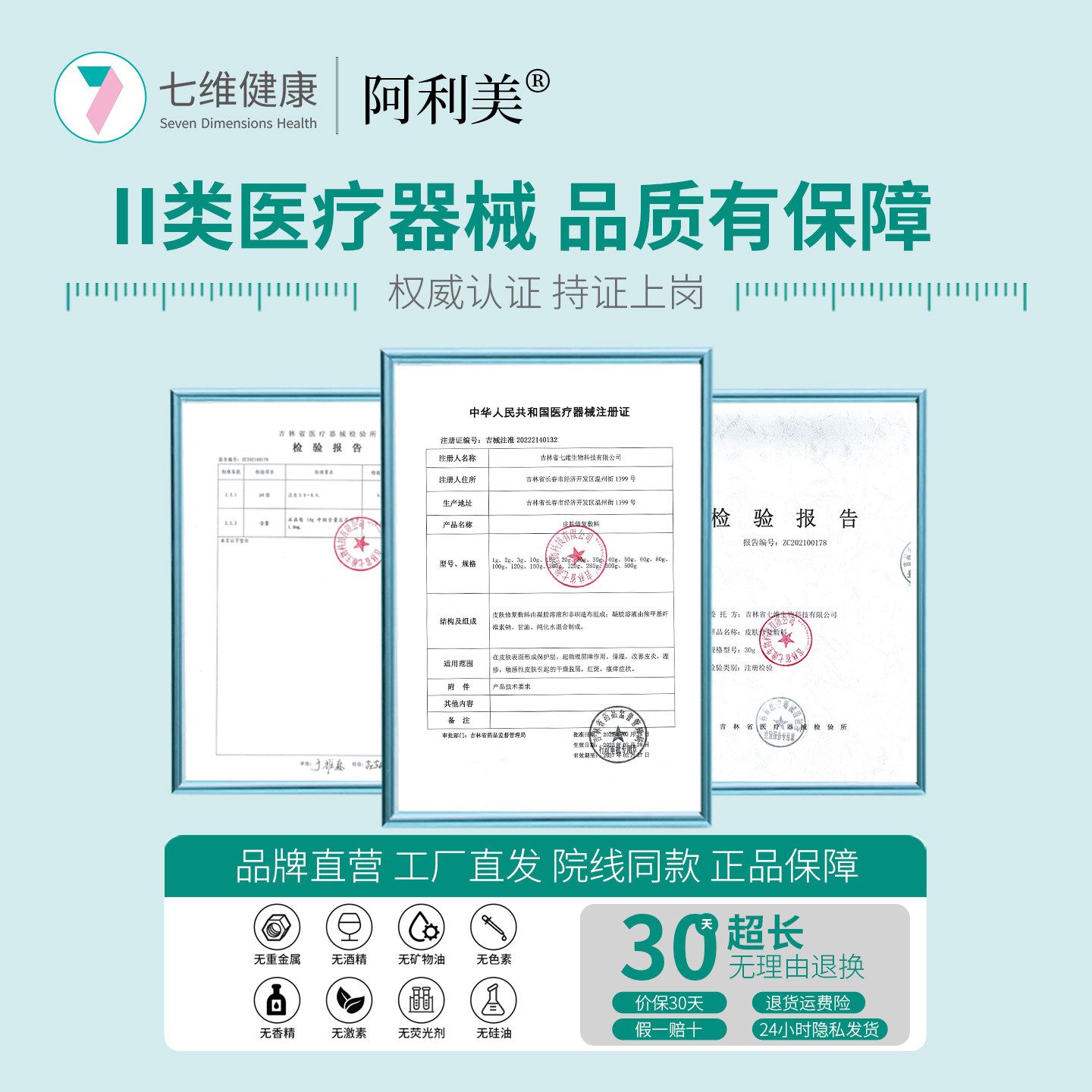 图 5
