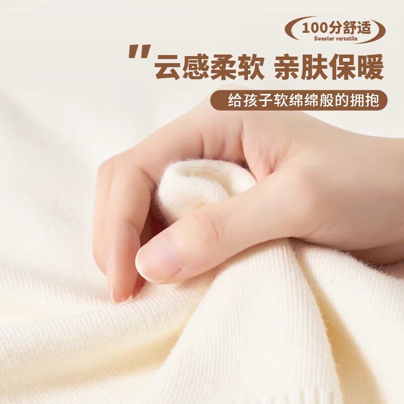  唐狮童装盘竹毛衣/针织衫