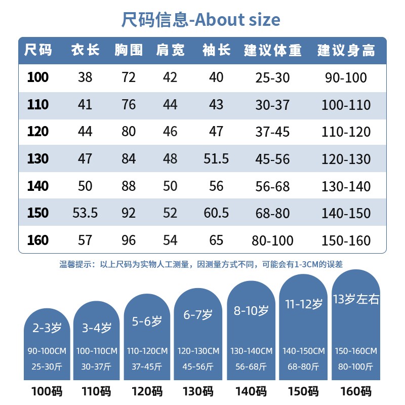 唐狮童装亲子装2024新款春秋款一家四口炸街高级感母子装薄款卫衣-图3