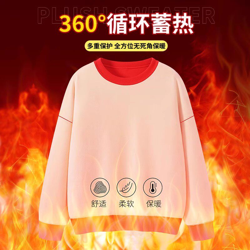  唐狮童装盘竹亲子装/亲子时装