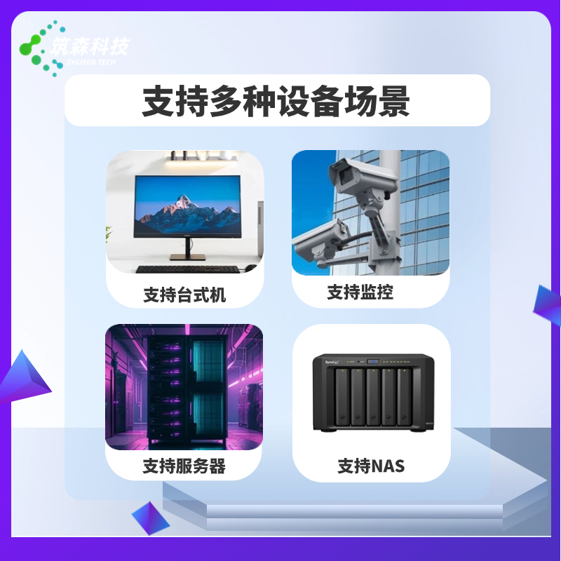 1T2T3T4T8T企业级安防阵列监控录像机专用硬盘CMR垂直服务器SATA-图1