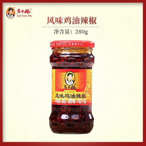 老干妈风味辣子鸡鸡油辣椒280g鸡肉拌饭拌面下饭酱辣椒酱贵州特产 - 图2