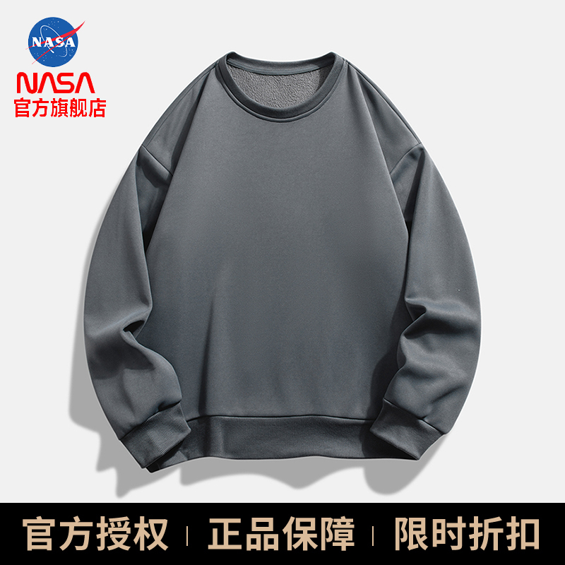 NASAOVER长袖T恤男纯色宽松春秋款卫衣圆领内搭上衣服男士打底衫-图0