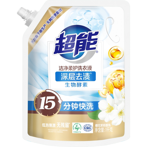 超能洗衣液洁净柔护袋装自然清香家用洁净温和易漂官方旗舰店正品 - 图3
