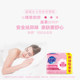Super antibacterial and blood-removing lingerie special soap