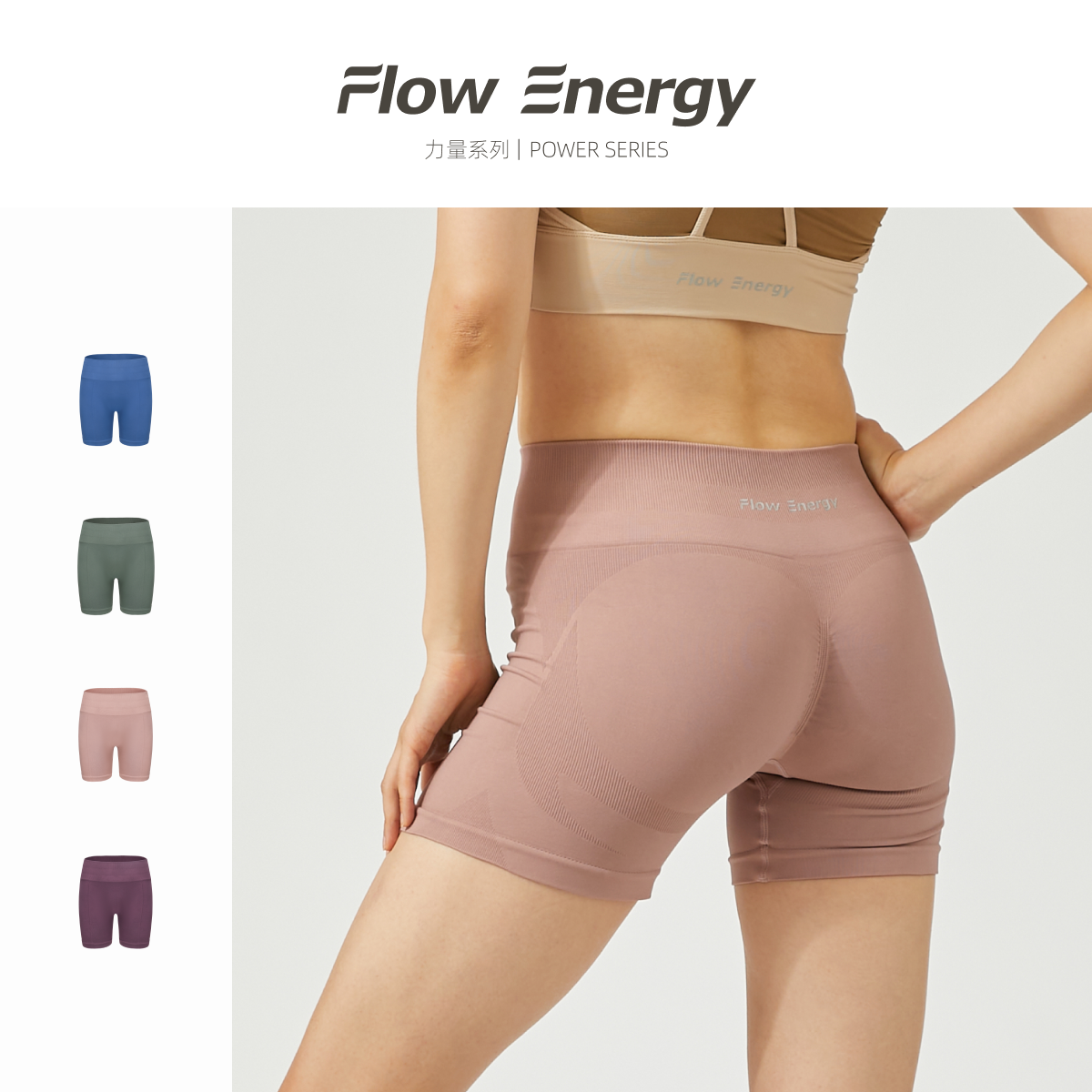 Flowenergy瑜伽裤健身运动高腰收腹提臀打底高弹三分裤女,淘宝优惠券,粉丝福利购,淘宝优惠卷