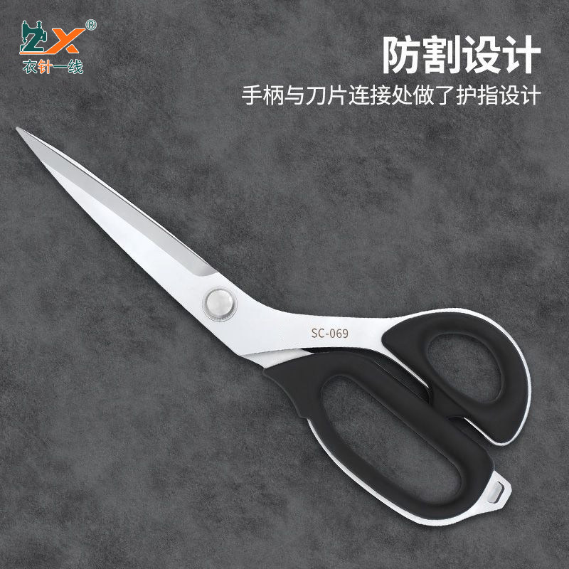 精品钼钒钢裁缝大剪刀缝纫手工家用日式强力剪裁缝剪刀裁布专用 - 图3