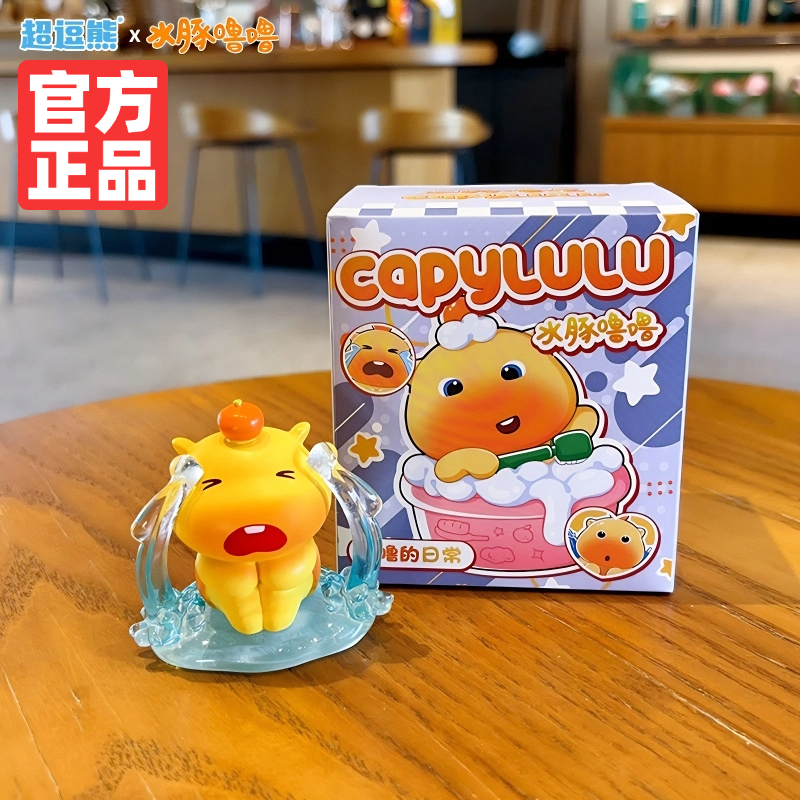 正版水豚噜噜盲盒桌面摆件可爱居家日常装饰卡通公仔车载潮玩礼品 - 图1