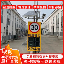 Speed measuring Haikang camera speed measuring card Solar grip Anemometer Park Radar Speed Gauge Park Radar Anemometer Baking Varnish Interval