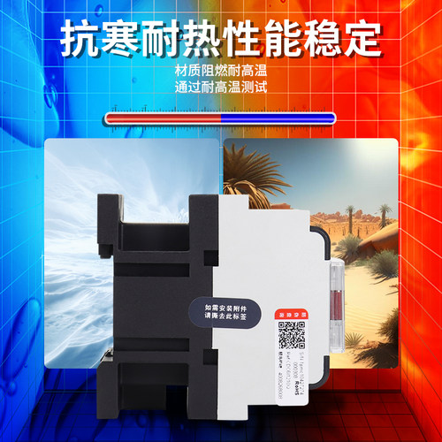 德力西CDC6I 交流接触器 1210 1810 2510 12A 18A 32A 40A 220V - 图2