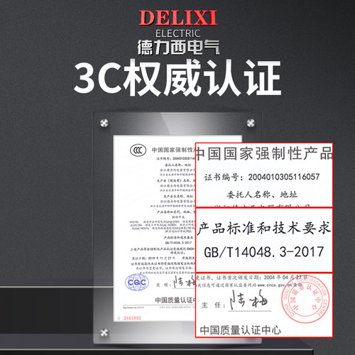 德力西倒顺开关HY2-15A220V单项380V三相QS-30防水电机正反转开关 - 图0