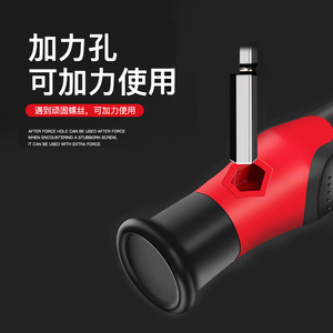 德力西电气螺丝刀组套多功能设备精密拆装S2钢批头强磁吸附套装