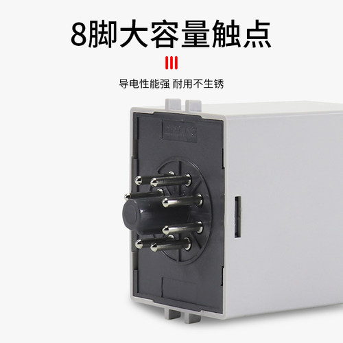 德力西时间继电器通电延时JSZ3A-A A-B ST3PA AC220V DC24V AH3-2 - 图2