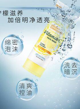 卡尼尔GarnierVC亮白洗面奶100g