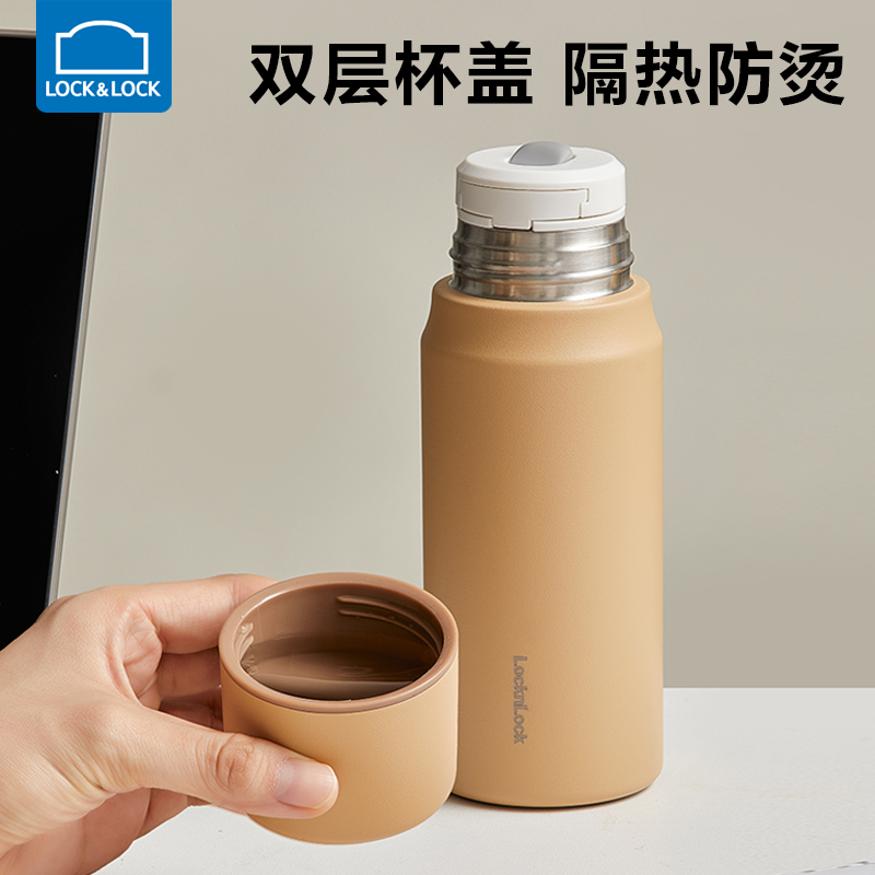 乐扣乐扣保温杯带杯盖办公室喝水杯女便携学生保温水壶上学专用