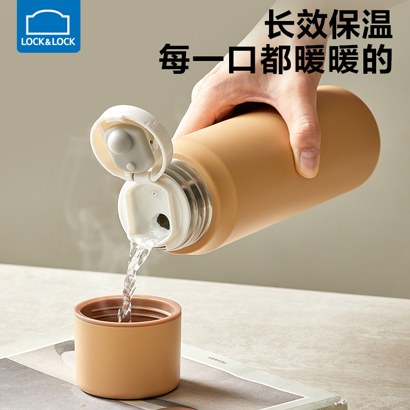 乐扣乐扣保温杯带杯盖办公室喝水杯女便携学生保温水壶上学专用