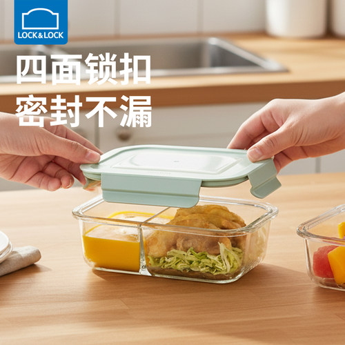 乐扣乐扣玻璃保鲜盒饭盒微波炉加热上班族便当盒密封便携水果盒 - 图0