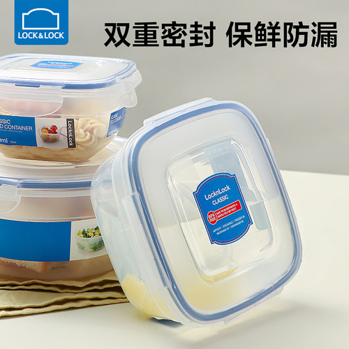 乐扣乐扣保鲜盒食品收纳盒塑料盒子冰箱密封盒水果盒便携外出餐盒 - 图2
