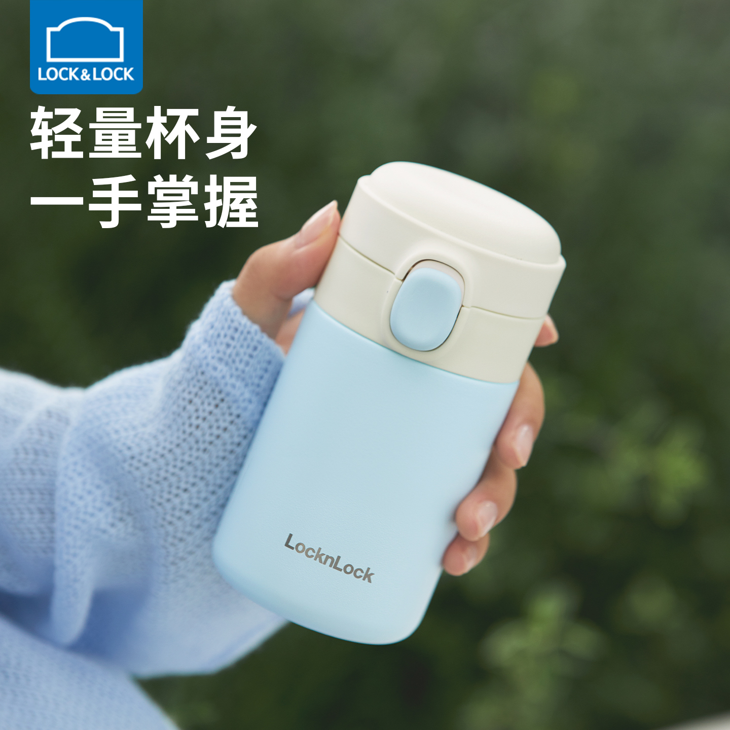 乐扣乐扣迷你保温杯小巧便携口袋杯不锈钢杯子女士高颜值弹盖水杯 - 图1