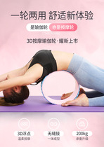 Stretch Yoga Wheels Fitness Dharma Wheel Rear Bend Yoga Wheels Pressure Abs Trainer Wheels Full Body Available