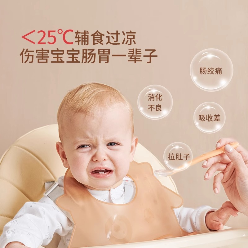 Flybee斐彼新生婴儿感温勺硅胶测温勺宝宝喂水喂奶智能辅食勺子