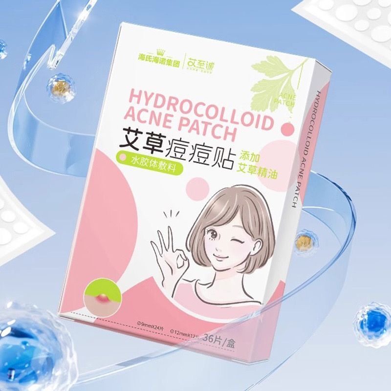 海氏海诺水胶体痘痘贴轻薄透气贴面部健康肤美观隐形温和无痕外出,淘宝优惠券,粉丝福利购,淘宝优惠卷