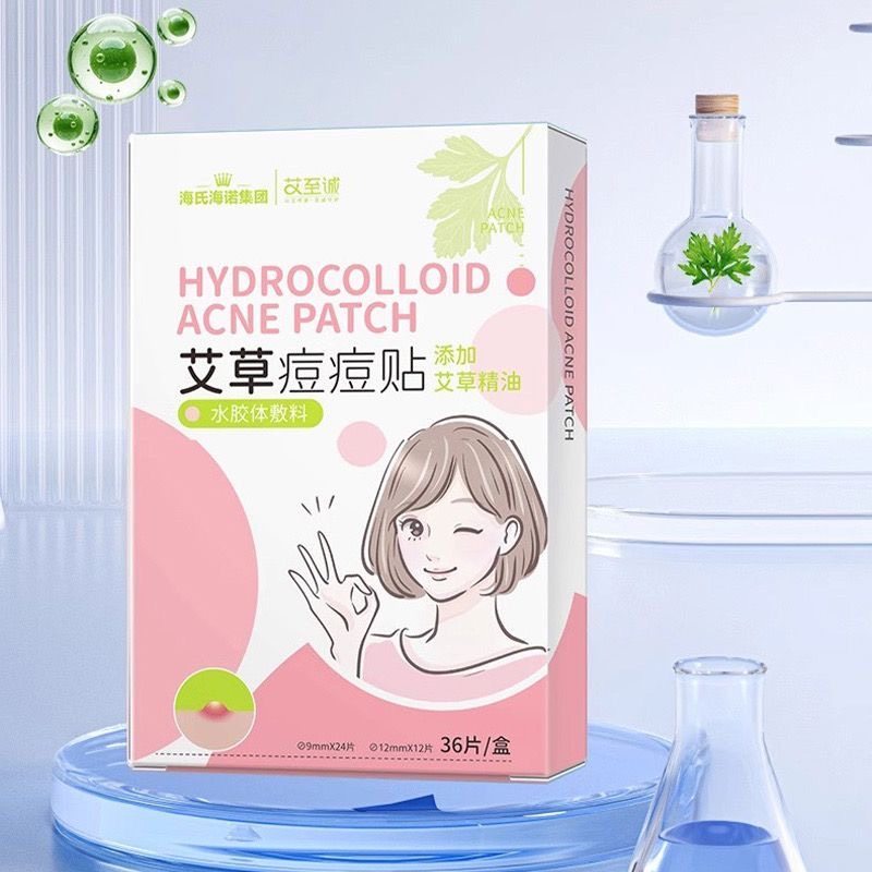 海氏海诺水胶体痘痘贴轻薄透气贴面部健康肤美观隐形温和无痕外出,淘宝优惠券,粉丝福利购,淘宝优惠卷