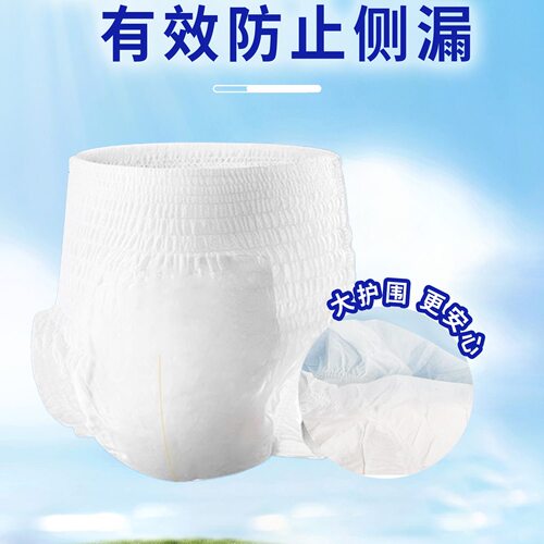 海氏海诺成人纸尿裤老人用尿不湿拉拉裤内裤型男女孕产妇纸尿垫 - 图2
