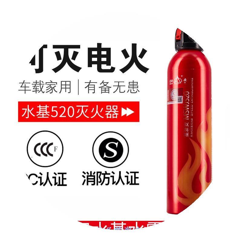 small fire extinguisher use auto supplies supermarket mini d - 图3