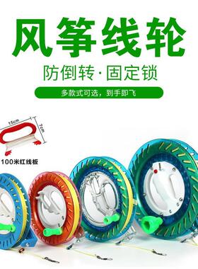 Children and adults are easy to fly kites 儿童成人易飞风筝