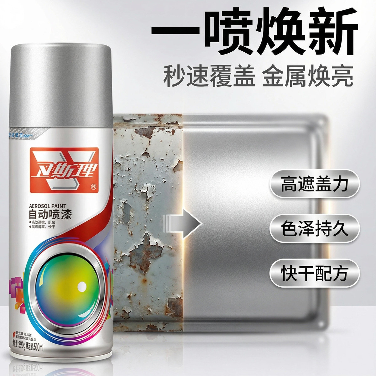 图2