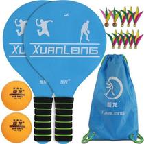Adult Three Fitness Board Plume Board Racquet Board Plume Pints Plume Bat Mitso Pat